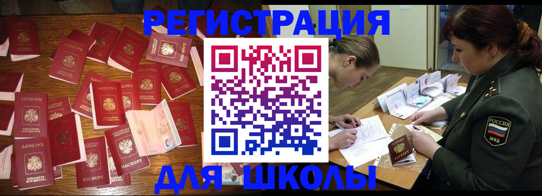 регистрация в Талице