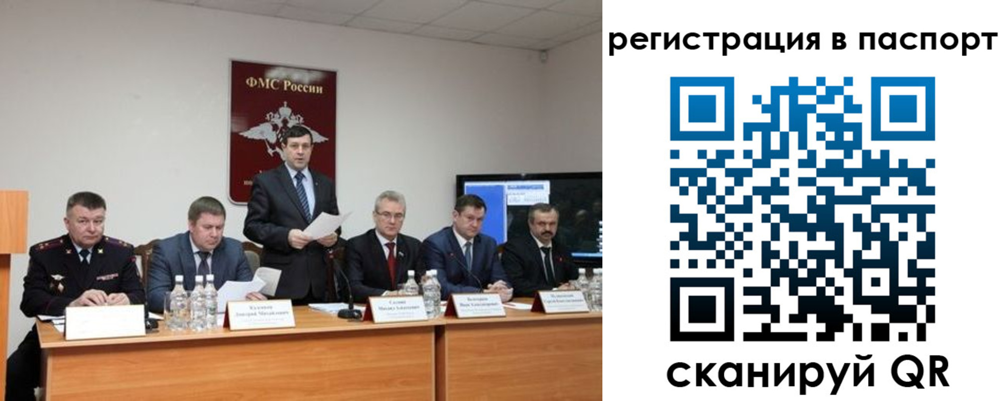 временная регистрация собственник в Талице