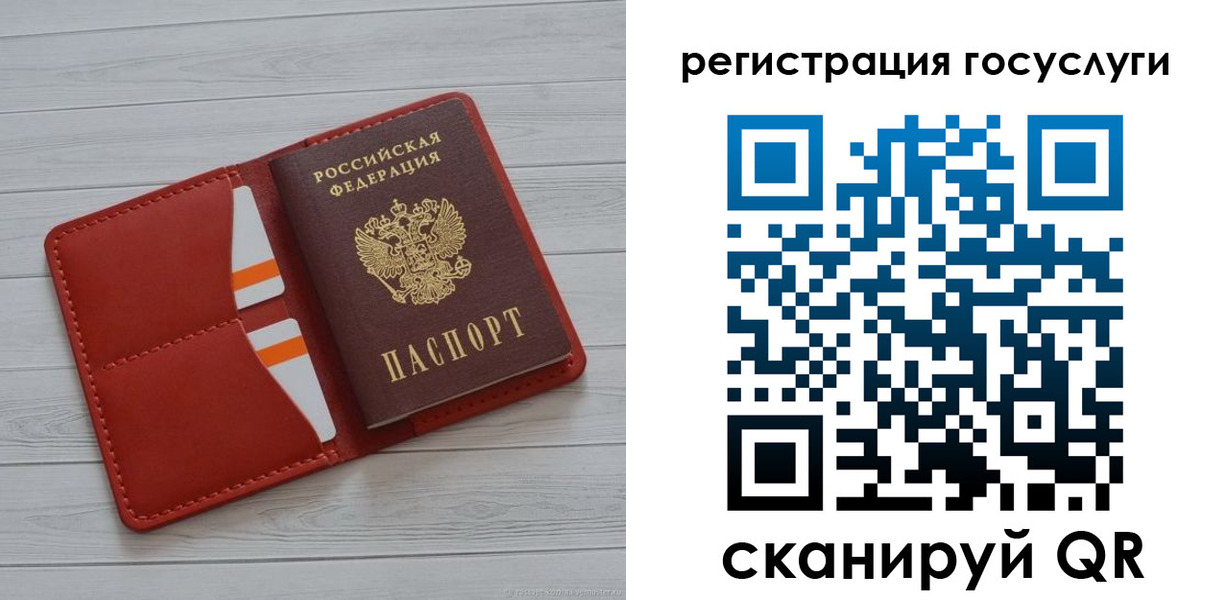 где прописаться в Талице