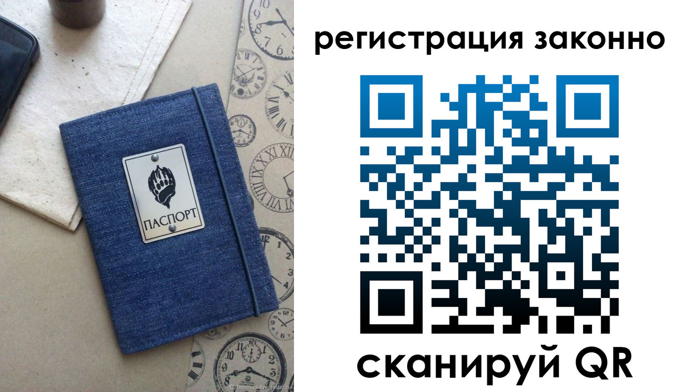прописка от собственника в Талице