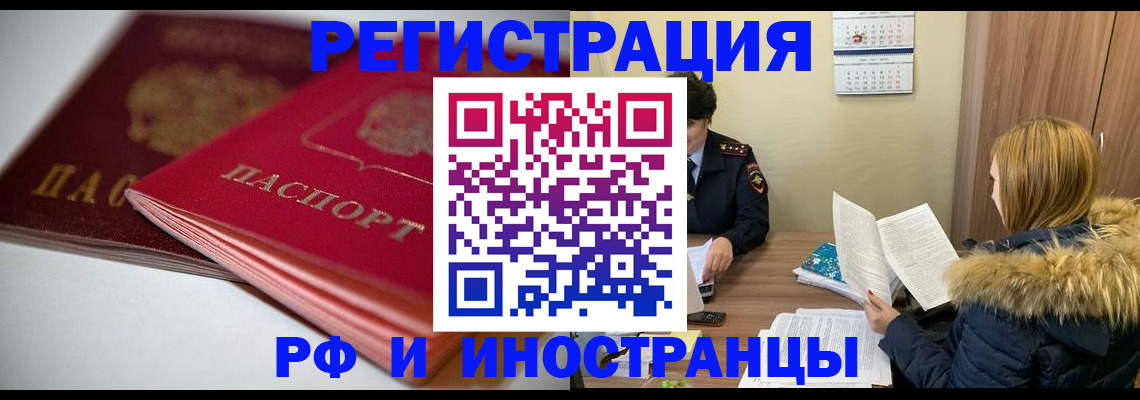 временная регистрация госуслуги в Талице