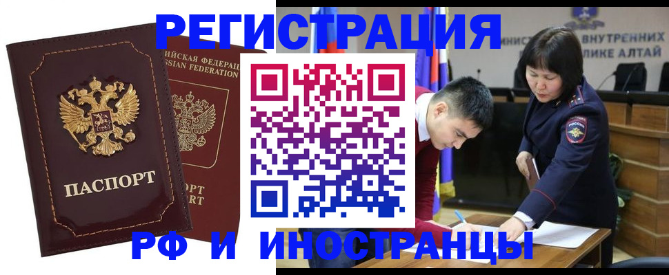 прописка для военкомата в Талице