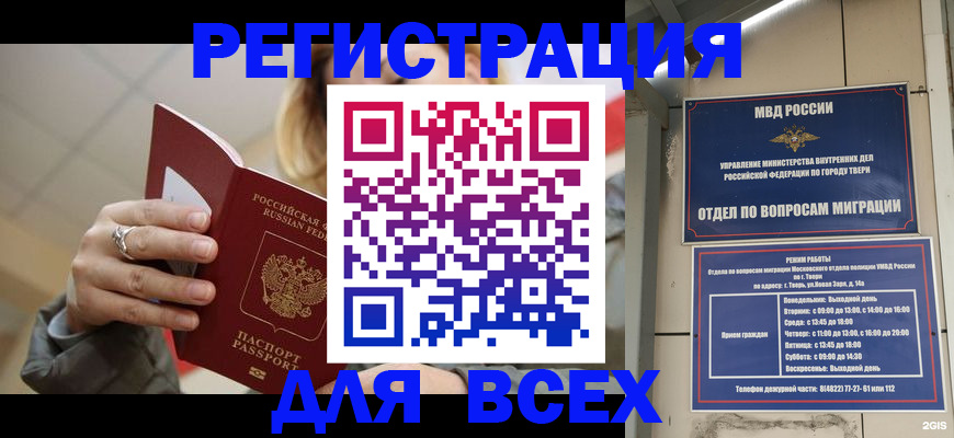 найти адрес прописки в Талице