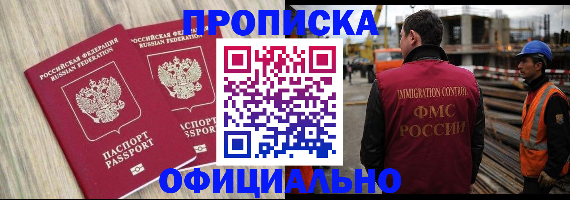 прописка поиск в Талице